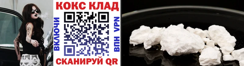 Наркошоп Буинск Каннабис COCAIN ЭКСТАЗИ Меф мяу мяу Гашиш
