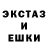 Бошки Шишки Amnesia Ilya Krivorotov