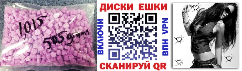 Ecstasy VHQ  Буинск 