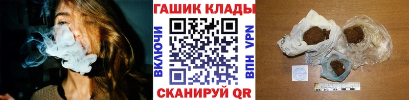 ГАШИШ Ice-O-Lator  магазин продажи наркотиков  ссылка на мегу   Буинск 