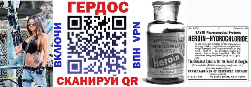 kraken зеркало  Буинск  Героин Афган 