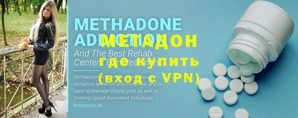 мет Бронницы