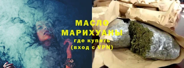 альфа пвп VHQ Бугульма