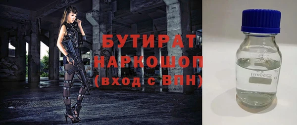 мет Бронницы