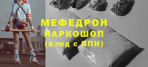 альфа пвп VHQ Бугульма