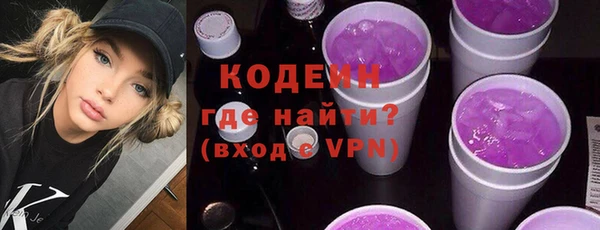 герыч Бородино