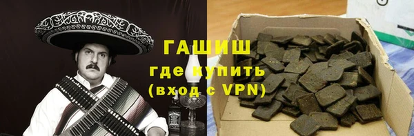 герыч Бородино
