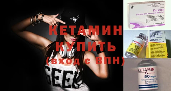 мет Бронницы