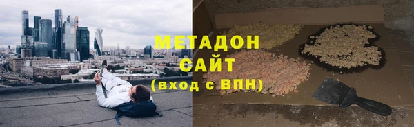 мет Бронницы