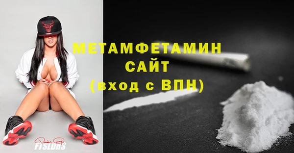 герыч Бородино