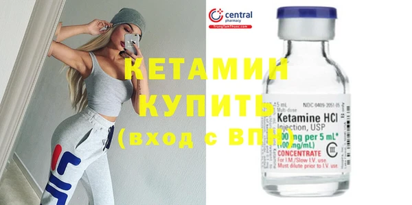 альфа пвп VHQ Бугульма