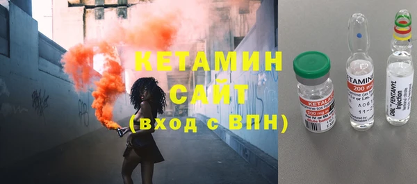мет Бронницы