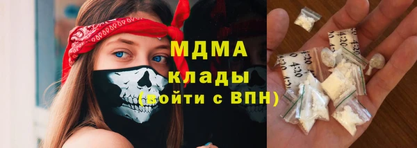 герыч Бородино