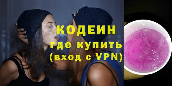 мет Бронницы