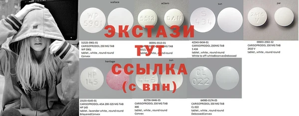 альфа пвп VHQ Бугульма