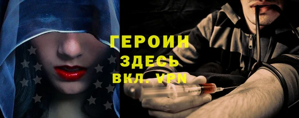 альфа пвп VHQ Бугульма