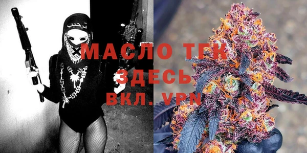 альфа пвп VHQ Бугульма