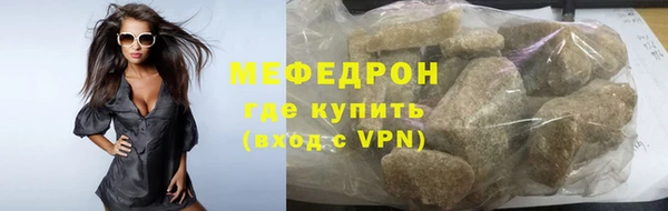 герыч Бородино