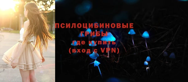 альфа пвп VHQ Бугульма