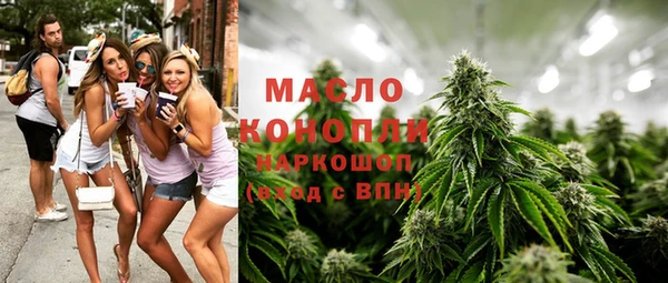 герыч Бородино