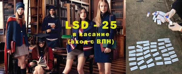 герыч Бородино
