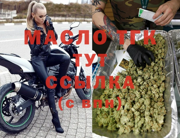мет Бронницы