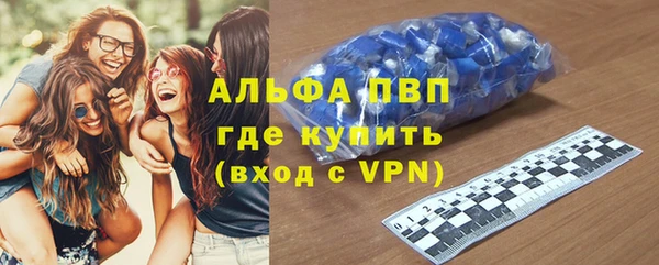 альфа пвп VHQ Бугульма