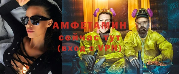 альфа пвп VHQ Бугульма