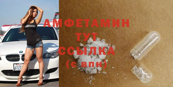 альфа пвп VHQ Бугульма