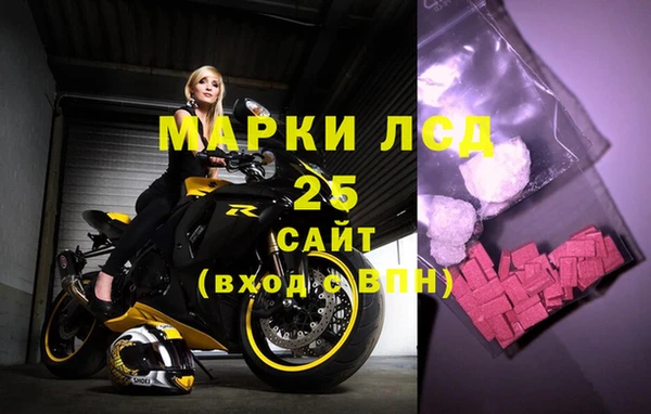 герыч Бородино