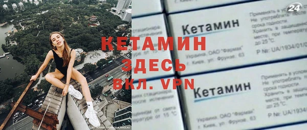 мет Бронницы