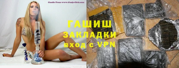 альфа пвп VHQ Бугульма