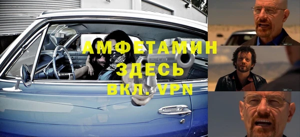 альфа пвп VHQ Бугульма