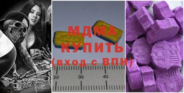 мет Бронницы