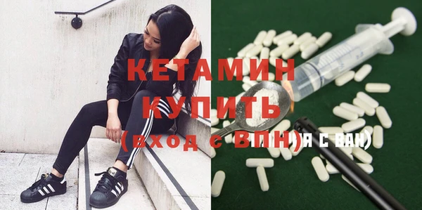 герыч Бородино