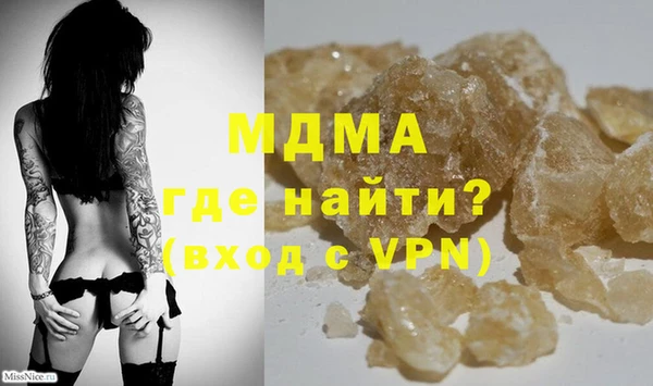 альфа пвп VHQ Бугульма