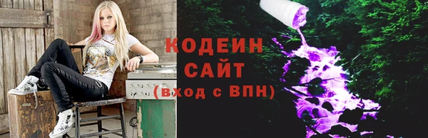 герыч Бородино