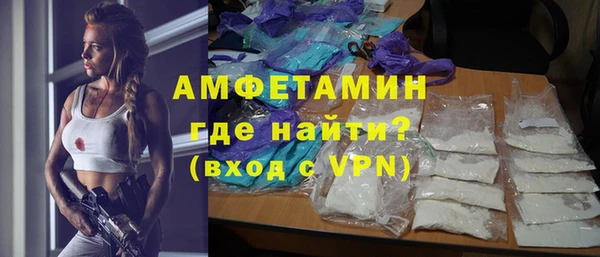 альфа пвп VHQ Бугульма