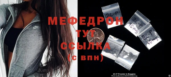 альфа пвп VHQ Бугульма