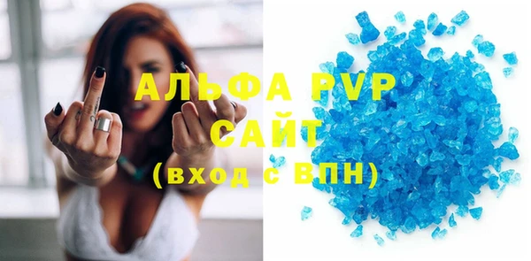 мет Бронницы