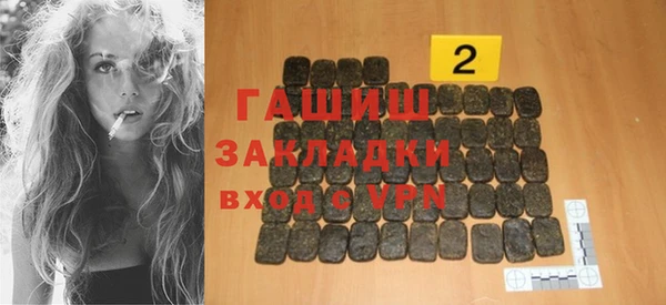 мет Бронницы