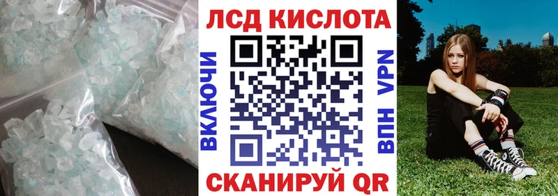 где продают   Буинск  гидра ссылки  LSD-25 экстази кислота 