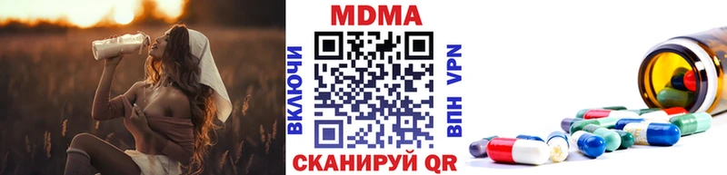 МДМА кристаллы  Буинск 