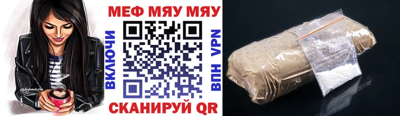 где можно купить   Буинск  Мефедрон мука 