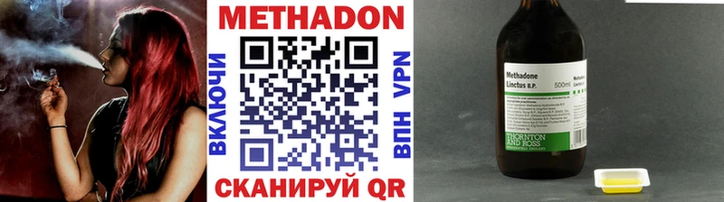где продают   Буинск  Метадон VHQ 
