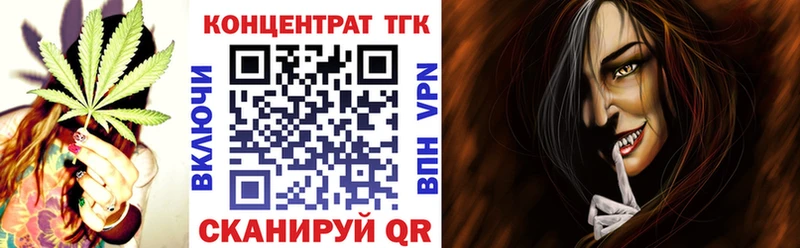 ТГК концентрат Буинск