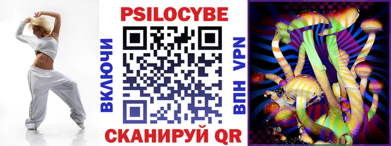 Галлюциногенные грибы ЛСД  Буинск 